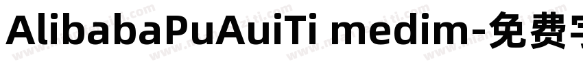 AlibabaPuAuiTi medim字体转换